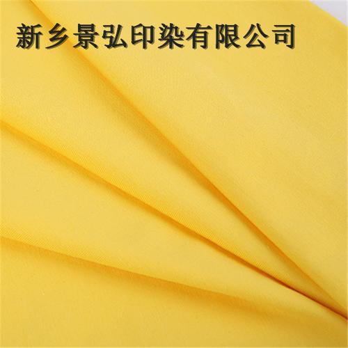 工装面料染色加工阻燃防火面料全棉2121纱支景弘印染橙色